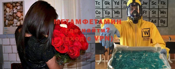 эйфоретик Струнино