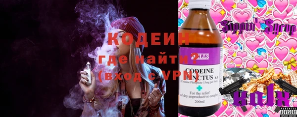 герыч Строитель