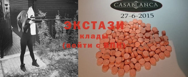 эйфоретик Струнино