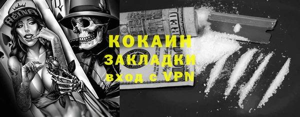 герыч Строитель