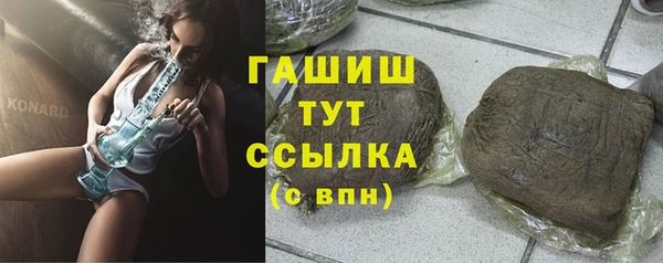 гашишное масло Ступино