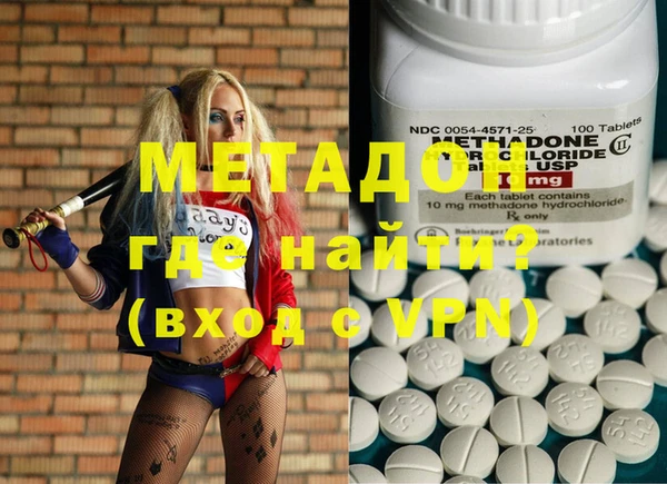 эйфоретик Струнино