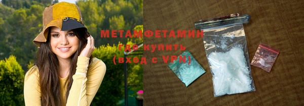 гашишное масло Ступино