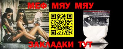 молекула духа Абакан