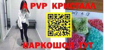 бутик Абинск