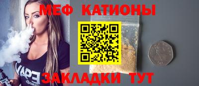 бутик Абинск