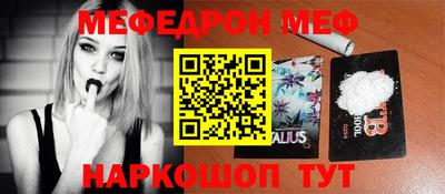 spice Абинск