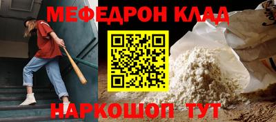 бутик Абинск