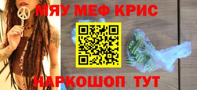 дистиллят марихуана Азнакаево