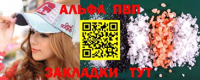 молекула духа Абакан