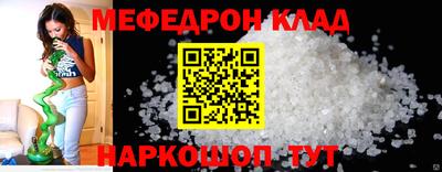 молекула духа Абакан