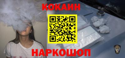 молекула духа Абакан