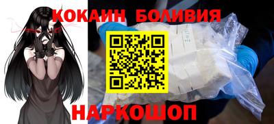 молекула духа Абакан