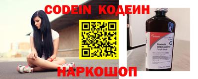 бутик Абинск