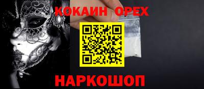 MDMA Premium VHQ Гатчина