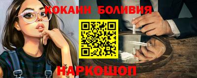 spice Абинск