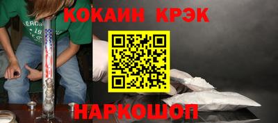 молекула духа Абакан
