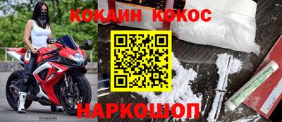 молекула духа Абакан