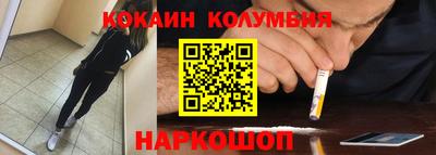 молекула духа Абакан
