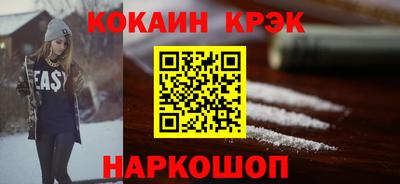 соль курить ск Гагарин