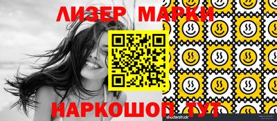 молекула духа Абакан