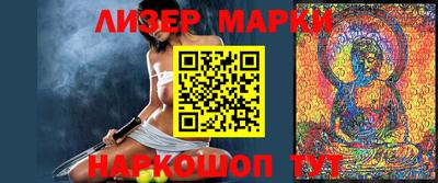 дистиллят марихуана Азнакаево