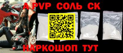 соль курить ск Гагарин