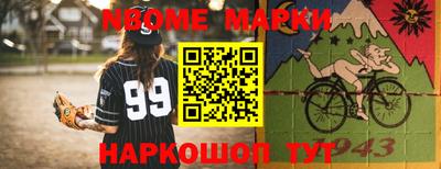 бутик Абинск