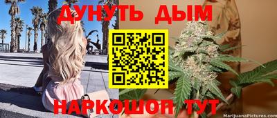 молекула духа Абакан