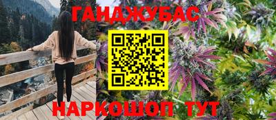 соль курить ск Гагарин
