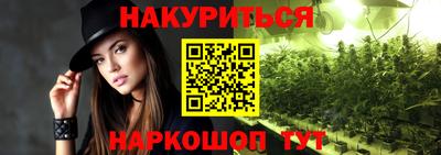 соль курить ск Гагарин