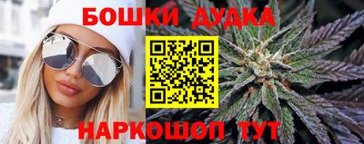spice Абинск