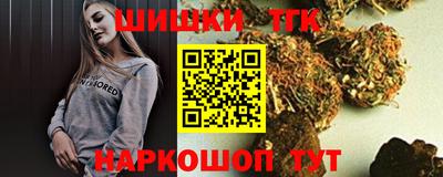 молекула духа Абакан