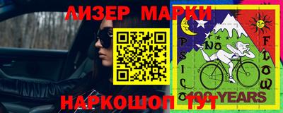 бутик Абинск