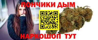 дистиллят марихуана Азнакаево