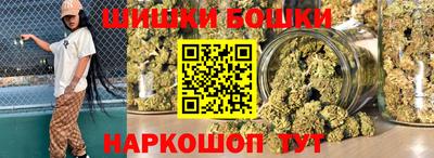 бутик Абинск