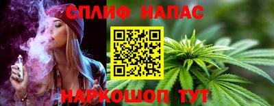 соль курить ск Гагарин