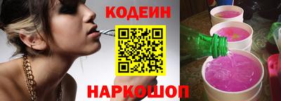 spice Абинск