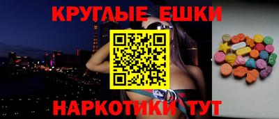 кокаин VHQ Абакан