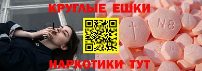 молекула духа Абакан