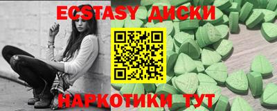 MDMA Premium VHQ Гатчина