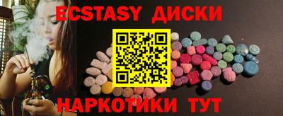 spice Абинск