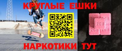 соль курить ск Гагарин