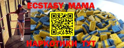 соль курить ск Гагарин