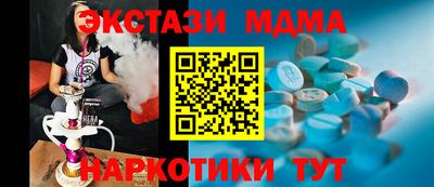 MDMA Premium VHQ Гатчина