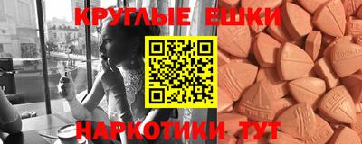 молекула духа Абакан