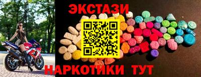 MDMA Premium VHQ Гатчина