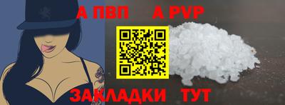молекула духа Абакан
