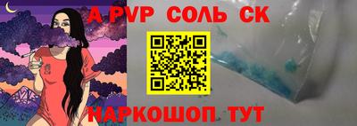 соль курить ск Гагарин