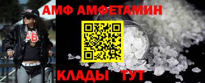 кокаин VHQ Абакан